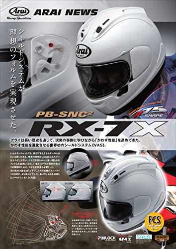 アライ　フルフェイス アライヘルメットの最高峰フルフェイス「RX-7X」に日本らしさ